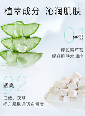水密码淡斑收缩毛孔正品爽肤水
