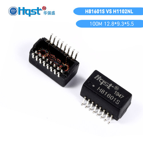 H1102NL网络变压器SOP16百兆网口网络滤波器局域网离散变压器模块 - 图3