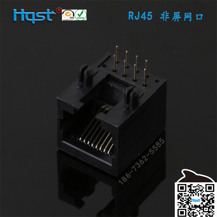 RJ45连接器 10P8C 56B型 缺口 非屏不带灯1*1不带滤波器网口插座 - 图0