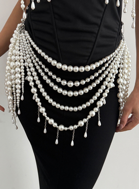 多层仿珍珠胸罩式身体链女 2026新潮夸张时尚模特T台走秀搭配饰品