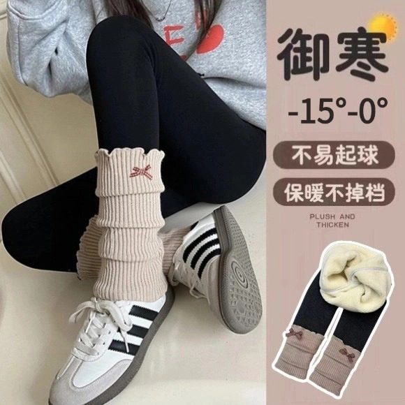 女童打底裤冬加厚绒外穿小女孩洋气保暖一体绒弹力儿童堆堆袜裤子,淘宝优惠券,粉丝福利购,淘宝优惠卷