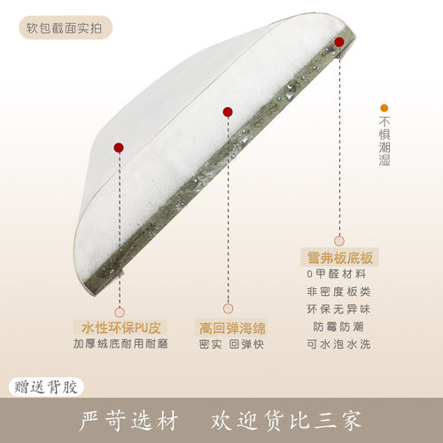 定制雪弗板软包墙贴榻榻米防撞无甲醛无醛板炕围床围贴墙 - 图2
