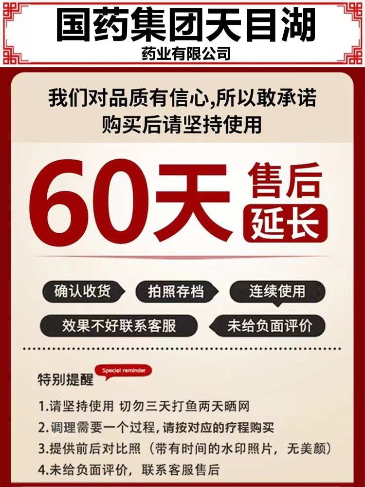 屈臣氏今年很火的睡前用睡醒廋逆袭小妖精懒人收腹男女通用-图1