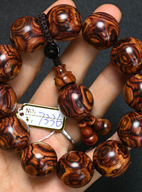 虎皮纹鬼脸海南黄花梨老料