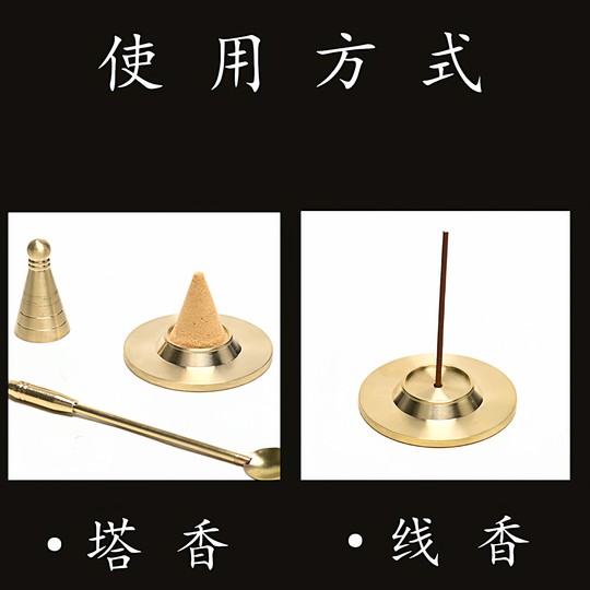 Molde para incienso de torre de tres piezas de cobre puro, torre de incienso hecha a mano, tracto de incienso