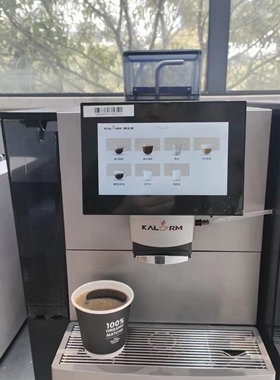 KALERM咖乐美E60L新款全自动商用咖啡机支持物联网扫码奶茶店水吧