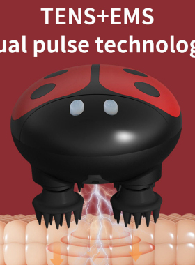 ElectricScalpMassager