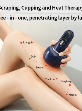 ElectricCuppingKitMassager