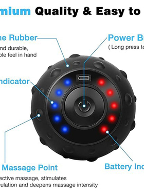 VibratingMassageBall