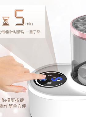 ElectricMakeupBrushCleaner