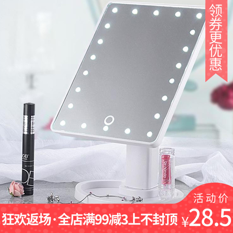 梳妝鏡大號觸屏帶燈LED化妝鏡便攜方形歐式檯燈公主鏡LED Mirror