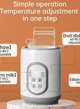 FastBabyBottleWarmer