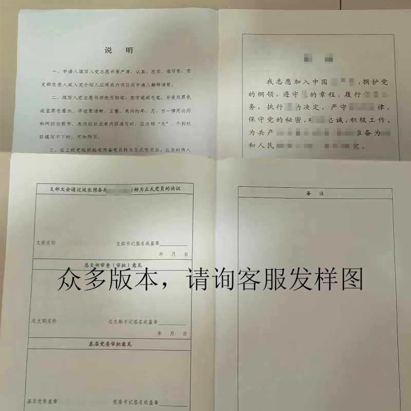 B5书籍印刷 新人首单立减十元 22年4月 淘宝海外