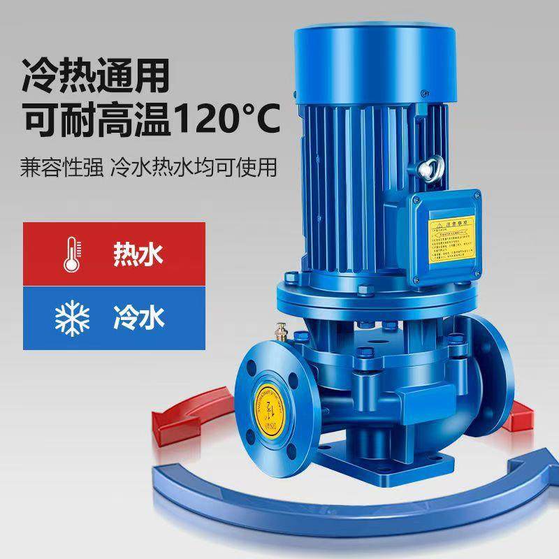 ISW卧式管道离心泵自吸增压泵大流量380V耐高温冷热水工业循环泵,淘宝优惠券,粉丝福利购,淘宝优惠卷