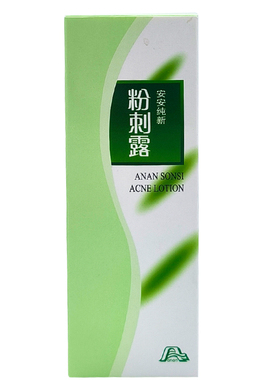 买2送1 安安粉刺露50g改善粉刺爽肤水润肤露老国货