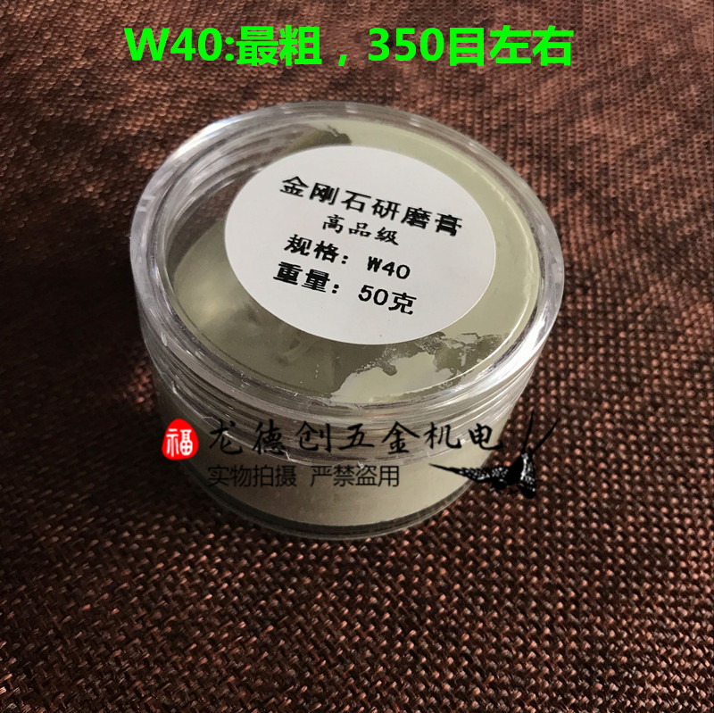 优质金刚石研磨膏 抛光膏打磨钻石研磨膏 正宗研磨膏W0.5-W40 - 图0