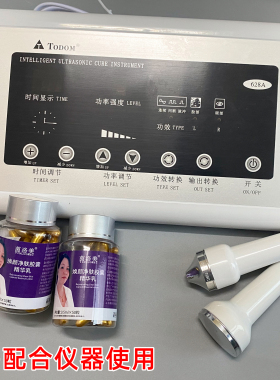 脸部三排净肤胶囊美容院专用清洁