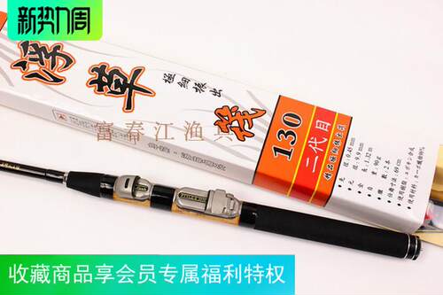 老师傅工坊浮草筏杆振出式软尾稍抽拉微铅桥钓岸钓鱼台湾合星伐竿 - 图0