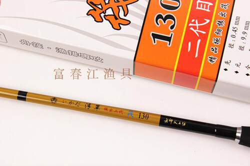 老师傅工坊浮草筏杆振出式软尾稍抽拉微铅桥钓岸钓鱼台湾合星伐竿 - 图1