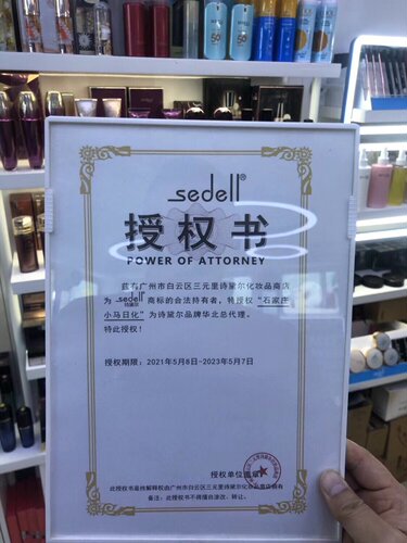 sedell诗黛尔富勒烯水光泡泡三色隔离霜鸟屎隔离遮瑕妆前乳素颜霜 - 图2