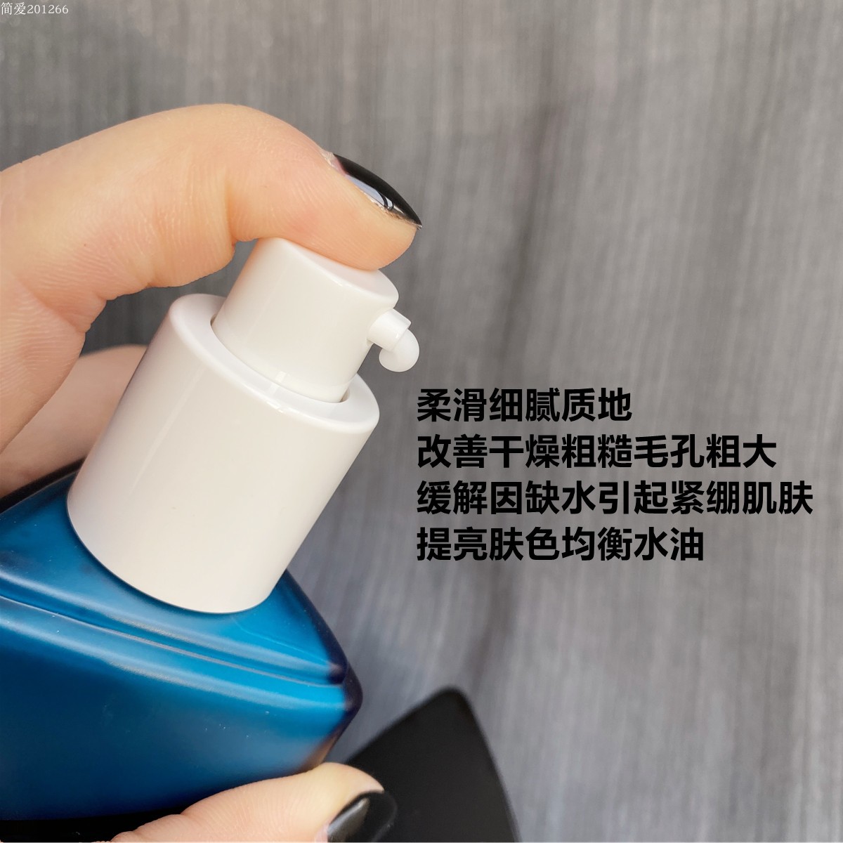 YOZO悠纪护肤化妆品男士酷爽润泽能量乳补水保湿乳液不油腻控油霜 - 图1