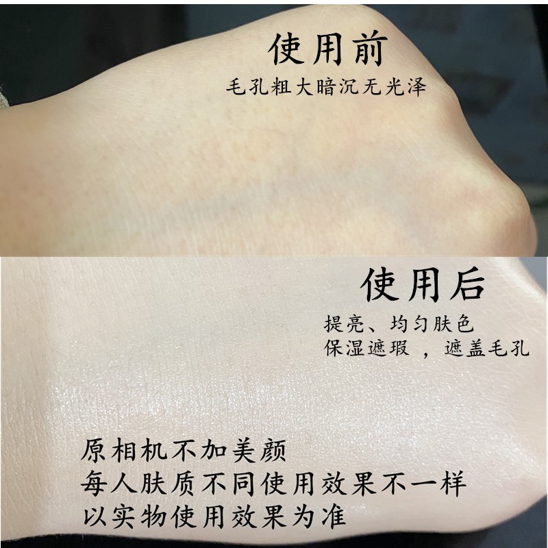 KAIDIY御庭兰花清透隔离霜滋养保湿打底遮瑕提亮妆前乳粉底素颜霜 - 图2