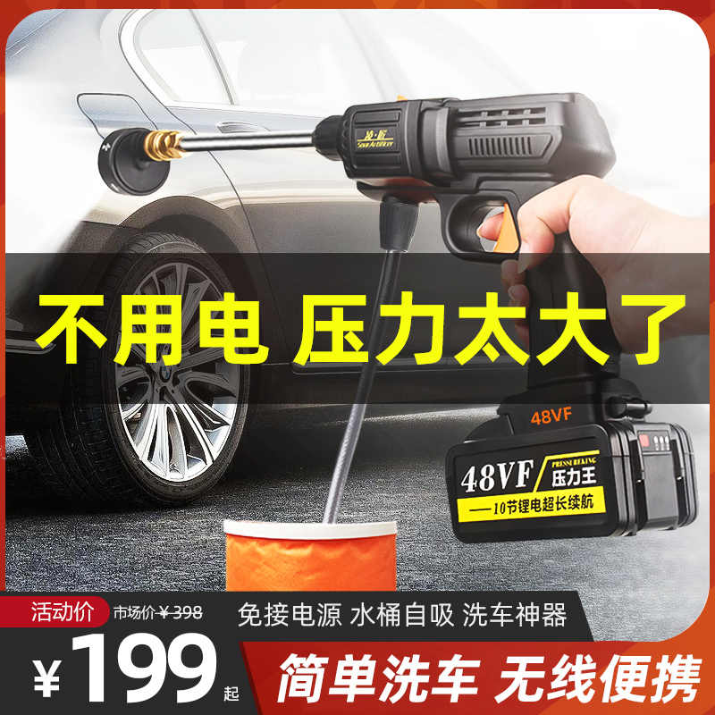 自助洗车场 新人首单立减十元 21年12月 淘宝海外