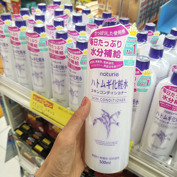 日本 薏仁水 500ml naturie imju 薏仁化妆水爽肤水 日本原装 - 图0