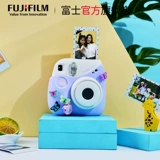 Fujifilm/富士 INSTAX First Imaging Подлинный оригинальный Mini7+Силиконовый защитный чехол
