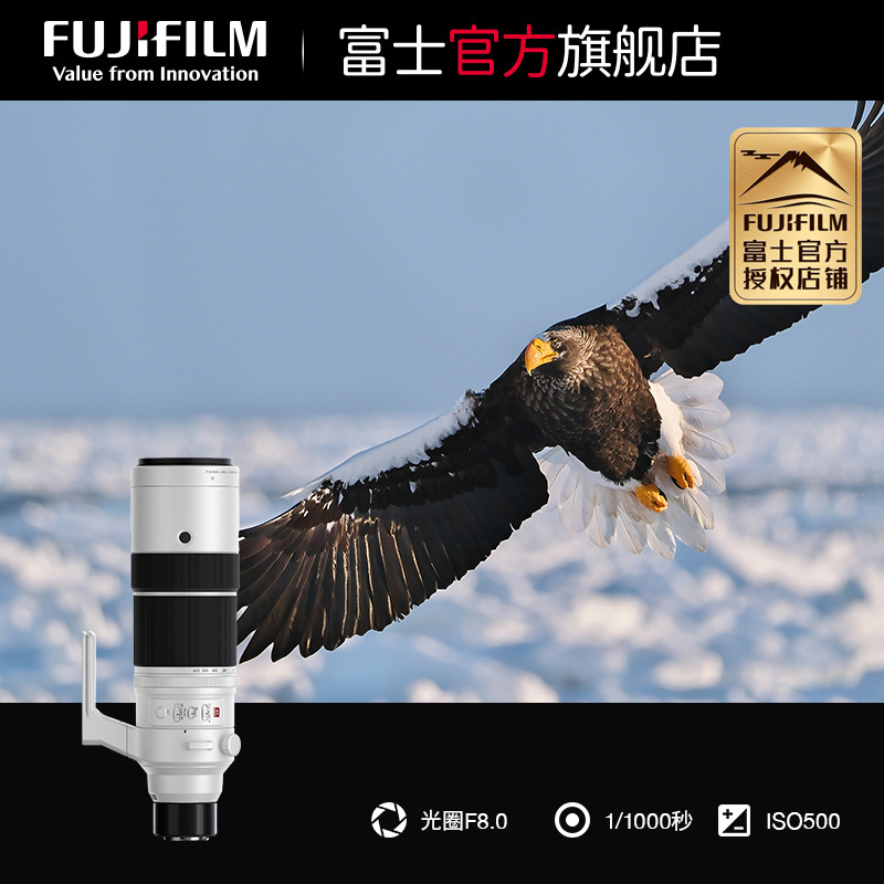 【旗舰店】富士XF150-600mmF5.6-8R LM OIS WR远摄变焦镜头打鸟 - 图1