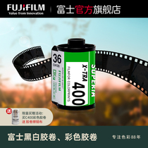 Fujiifilm Fuji ACROSS 100II black and white rubber roll negative sheet 135120 SUPERIA X-TRA 400 C200