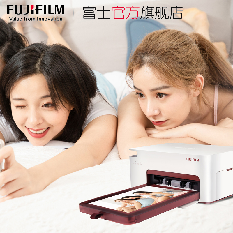 连接家用照片打印机 WIFI 照片打印机小俏印热升华打印机二代 smart2 princiao 富士 Fujifilm 起 999 到手价 连接家用照片打印机 WIFI 照片打印机小俏印热升华打印机二代 smart2 princiao 富士 Fujifilm 起 999 到手价
