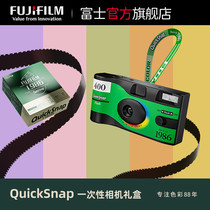 (Christmas) Fujifilm Fuji QuickSnap 1986 disposable rubber roll camera retro film machine