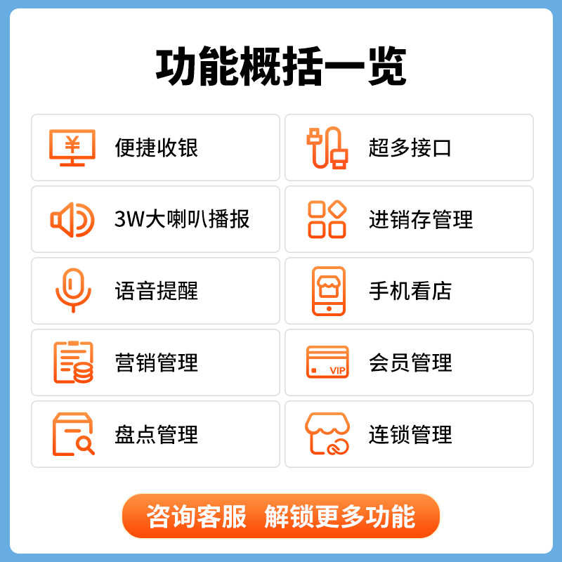 商米D2s LITE收银机扫码点餐外卖接单奶茶店餐饮饭店收银系统软件管理触摸屏超大音量接口商用收银机一体机