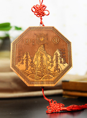 桃木山海镇八卦镜挂件室内室外