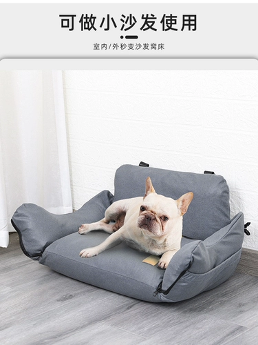 Автомобиль для любимой собаки, Pad Pet Gnes Anti -Dirty Waterpronation Dog Gnes