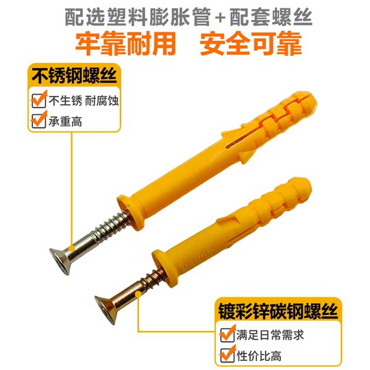 Пушистый желтый горбыль пластиковый саморез-расширитель