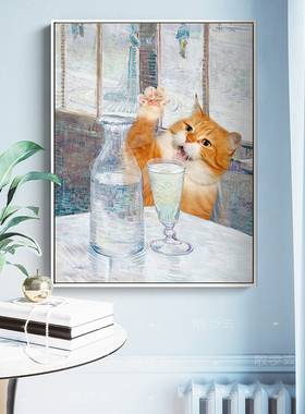 橘猫装饰挂画卧室玄关可爱萌宠物