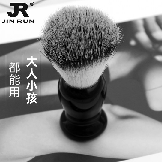 Men's Shaving Brush Cleaning Brush Shaving Cream Soft Bristles