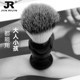 Men's Shaving Brush Cleaning Brush Shaving Cream Soft Bristles
