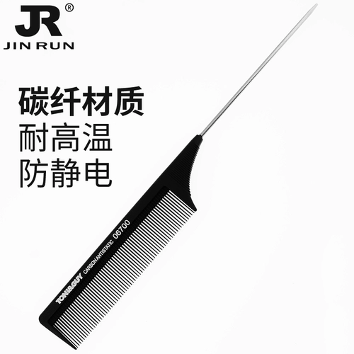 Профессиональная парикмахерская Тоня, перегородка для окрашивания волос, сбор острый хвост, стальная игольчатая расческа, выпрямление хвостовой расчески