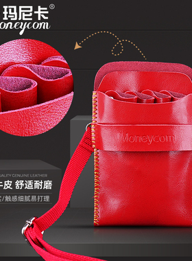 网红发型师真皮美发剪刀包