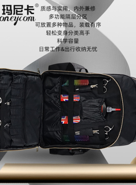 美发双肩包油头剪刀收纳背包防水