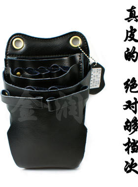 发型师剪刀包专业美发腰包斜跨背美发工具包挎包理发师专用剪发包
