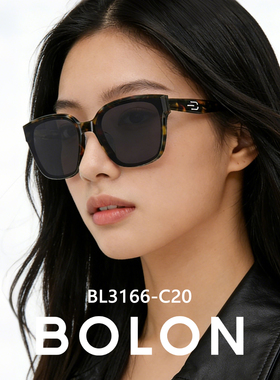 暴龙太阳眼镜男橙色防晒茶色墨镜