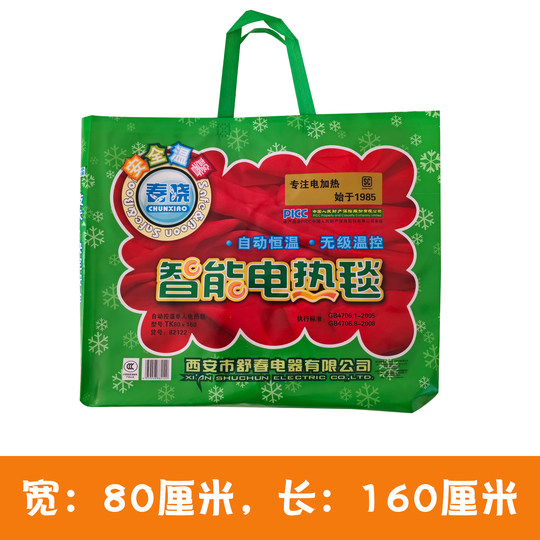 Single double double temperature control electric blanket electric mattress