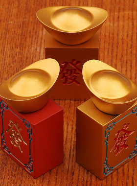 黄铜金色发财麻将转转元宝摆件