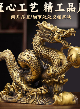 黄铜五爪金龙招财摆件