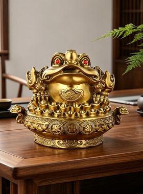 三足金蟾招财摆件开业乔迁礼物