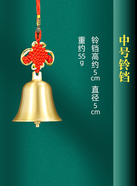 黄铜五帝钱超响门挂风铃
